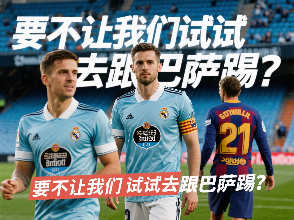 核心球员的 核心球员的