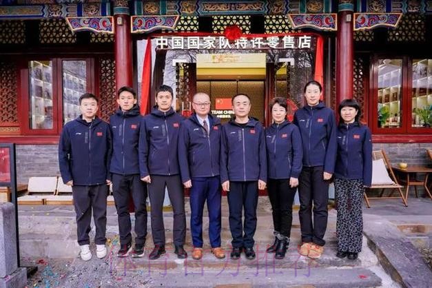 TEAM CHINA 中国国家队特许零售店江西首店开业 TEAM CHINA 中国国家队特许零售店江西首店开业