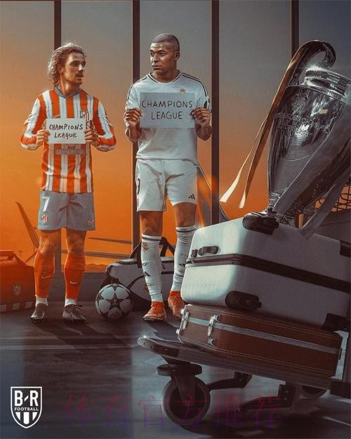 皇马此前欧冠4次交锋均淘汰马竞 6战4胜1平1负